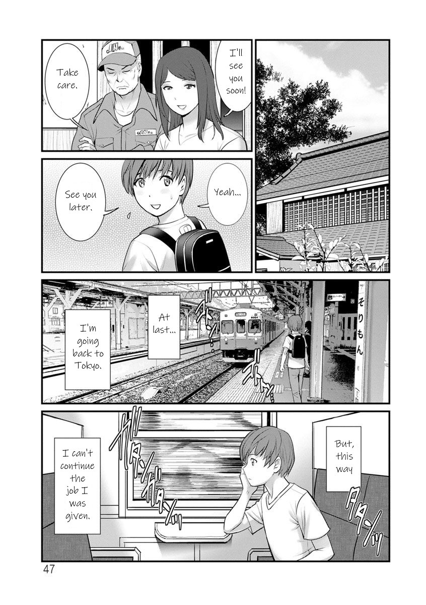 Hentai Manga Comic-In The Guest House With Mana-san-Chapter 1-5-46